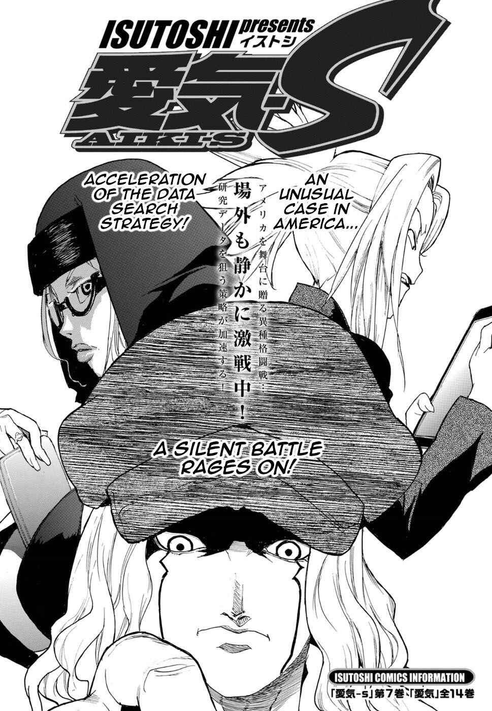 Page 2 Chapter 56 Aiki-S