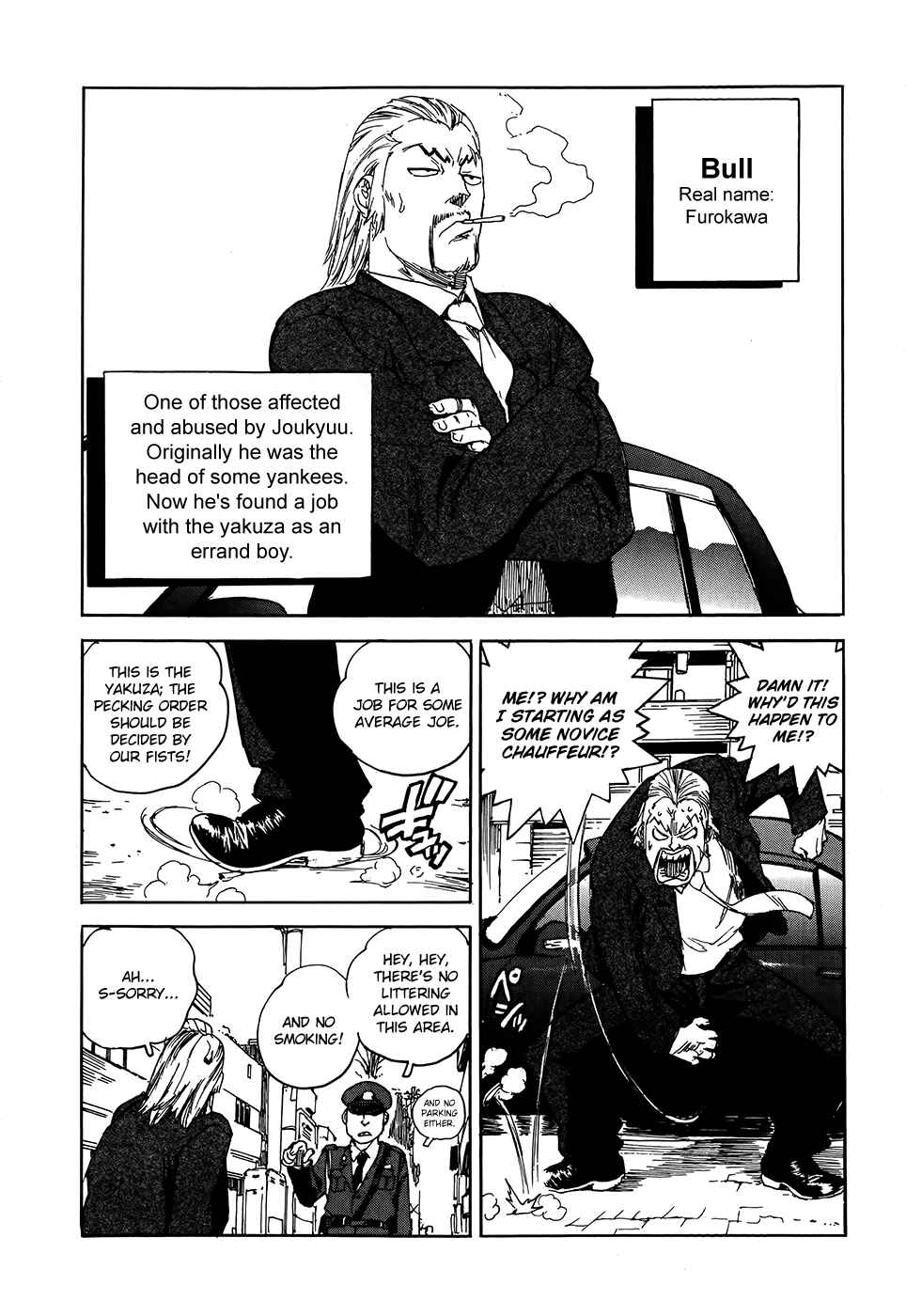 Page 13 Chapter 1 Aiki-S