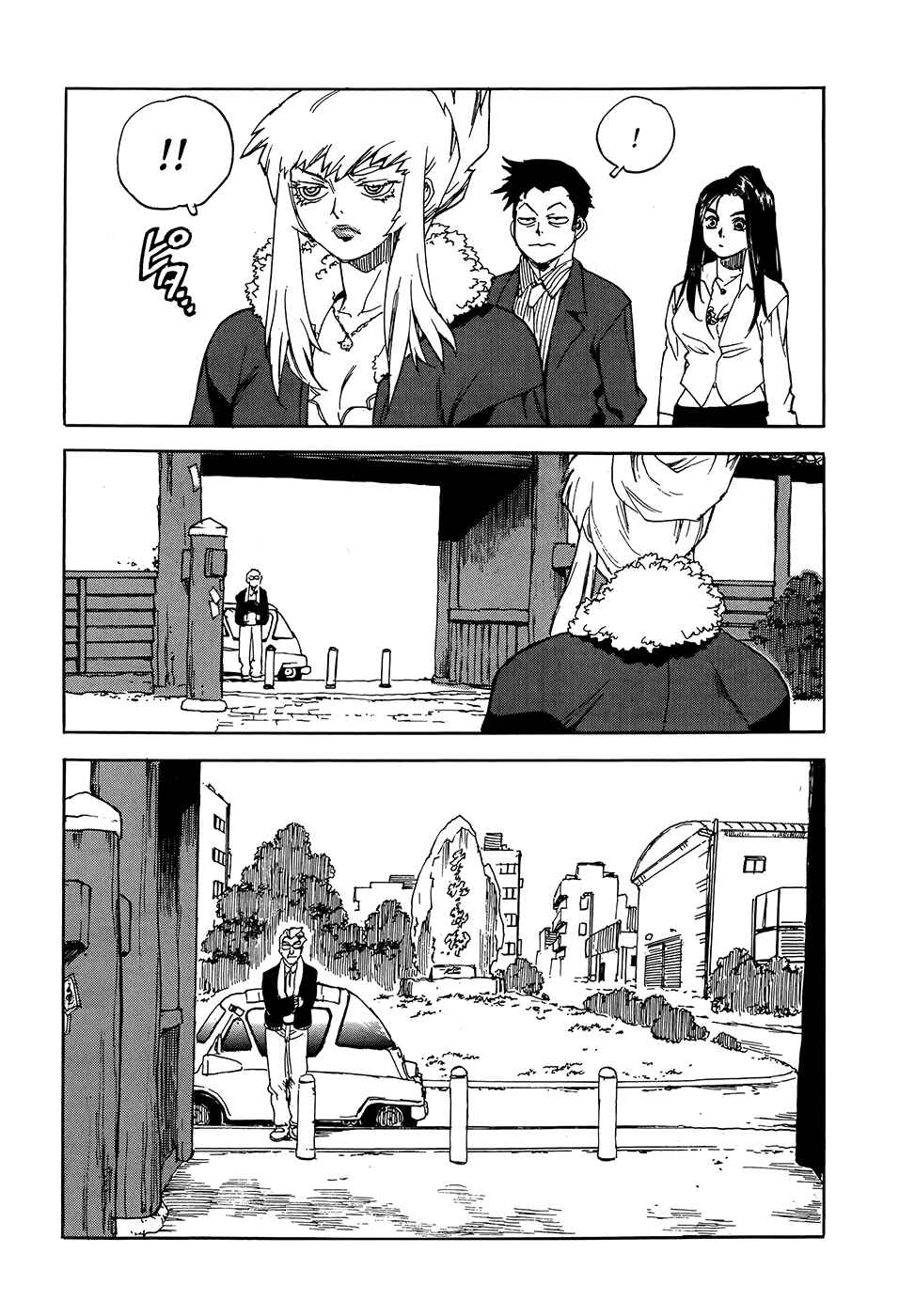 Page 20 Chapter 1 Aiki-S