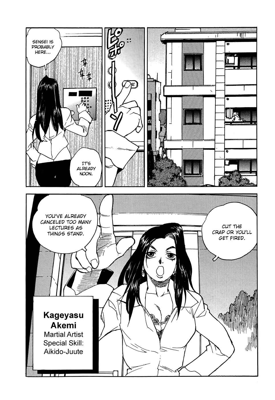 Page 5 Chapter 1 Aiki-S