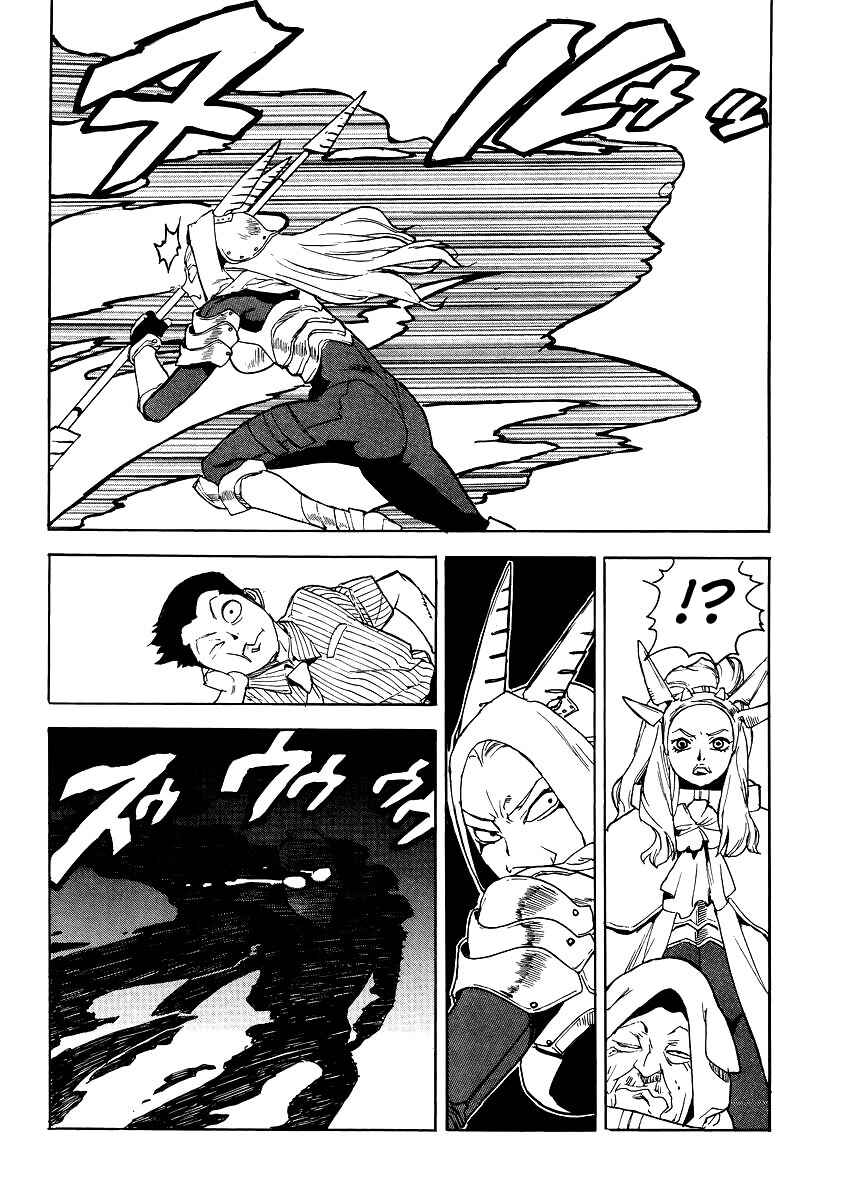 Page 14 Chapter 38 Aiki-S