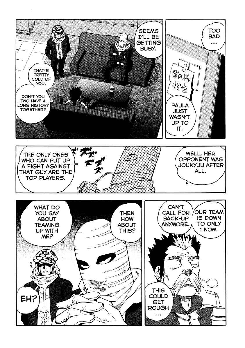 Page 4 Chapter 38 Aiki-S