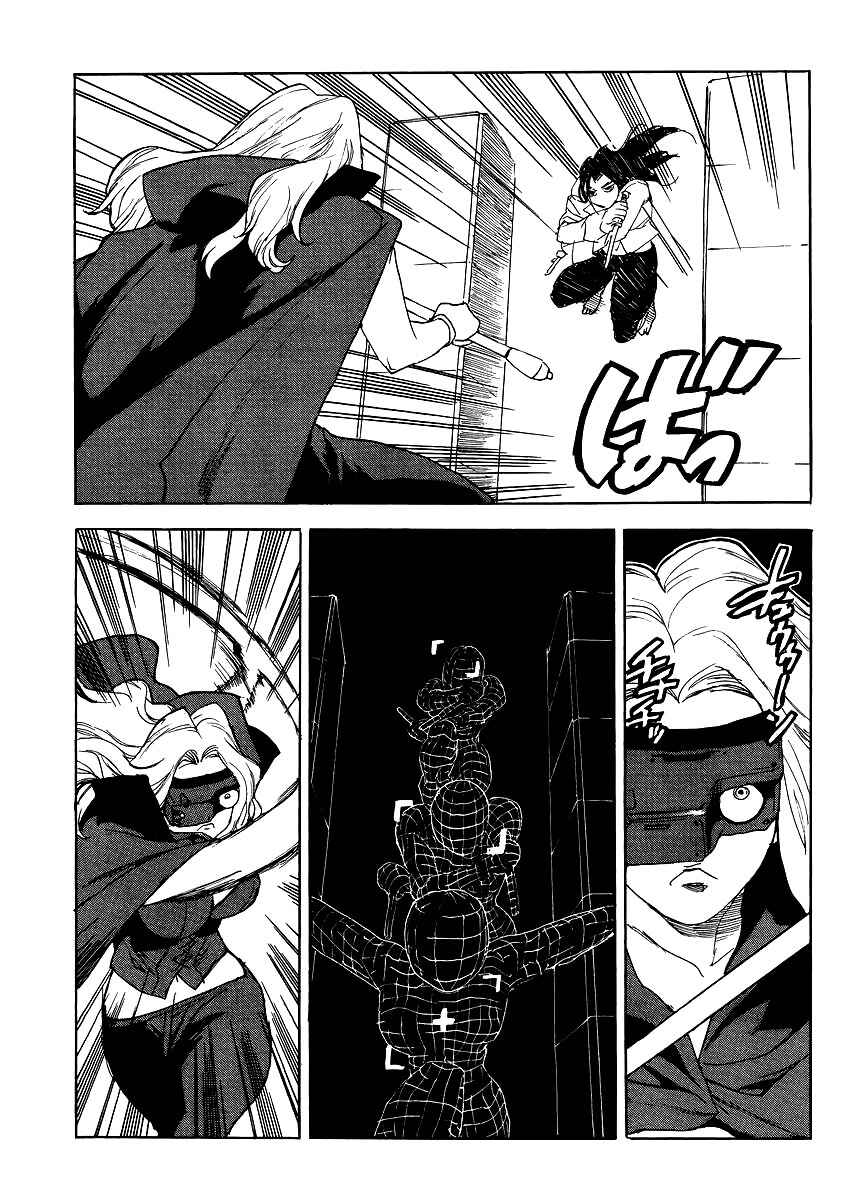 Page 21 Chapter 33 Aiki-S