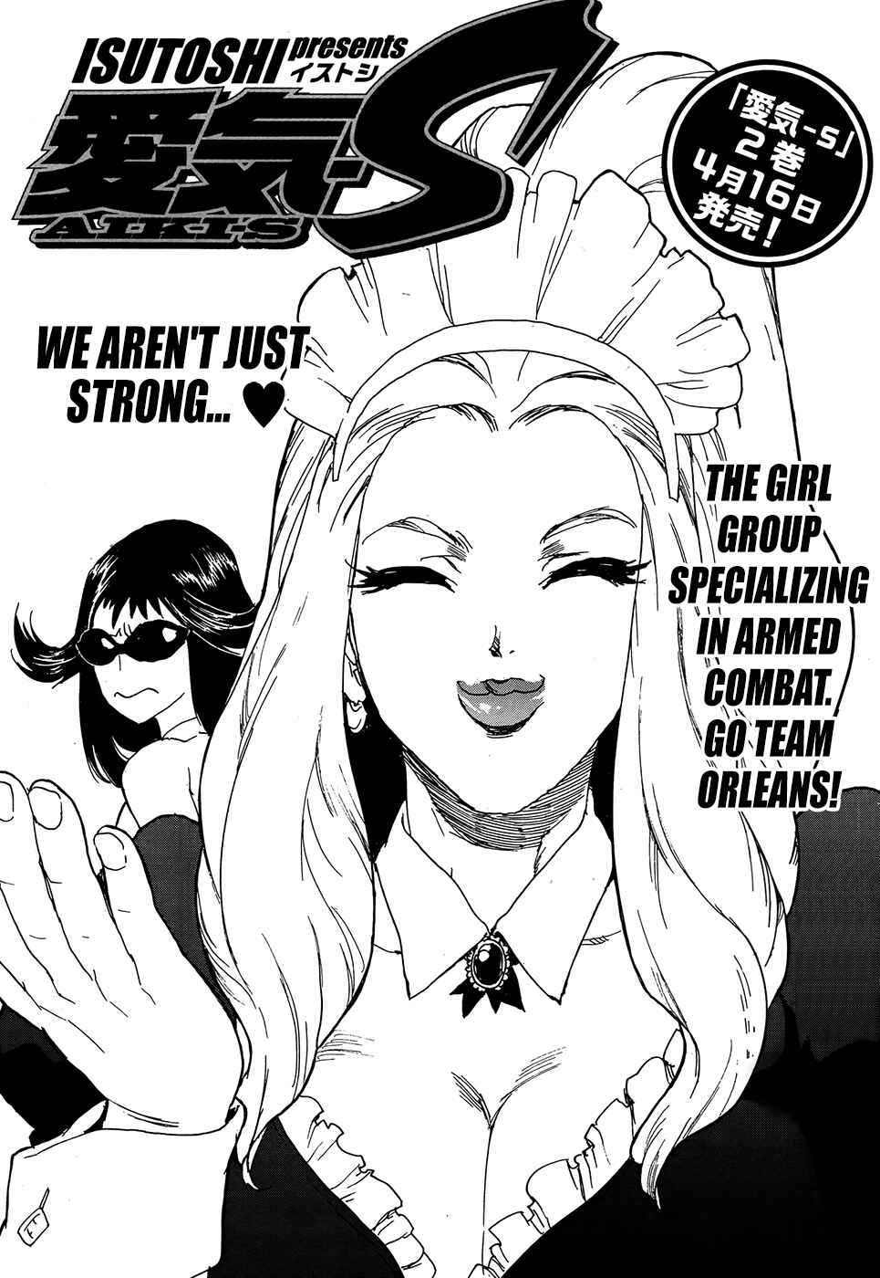 Page 1 Chapter 15 Aiki-S