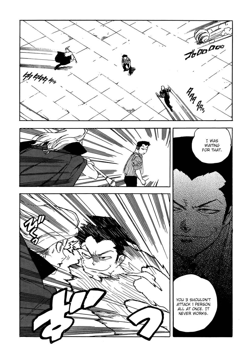 Page 16 Chapter 15 Aiki-S