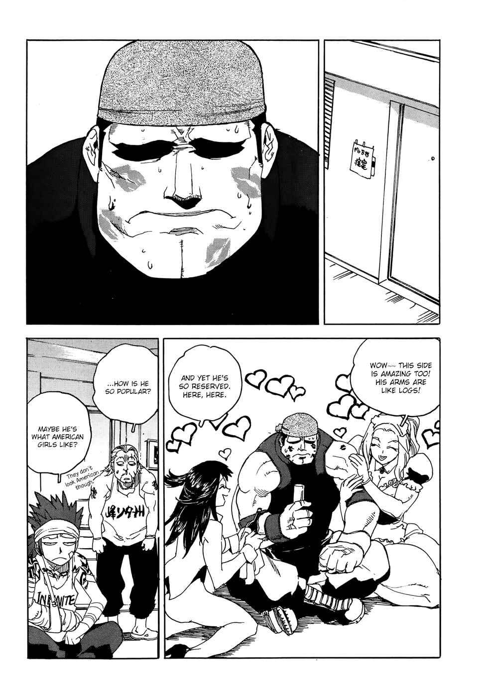 Page 25 Chapter 15 Aiki-S
