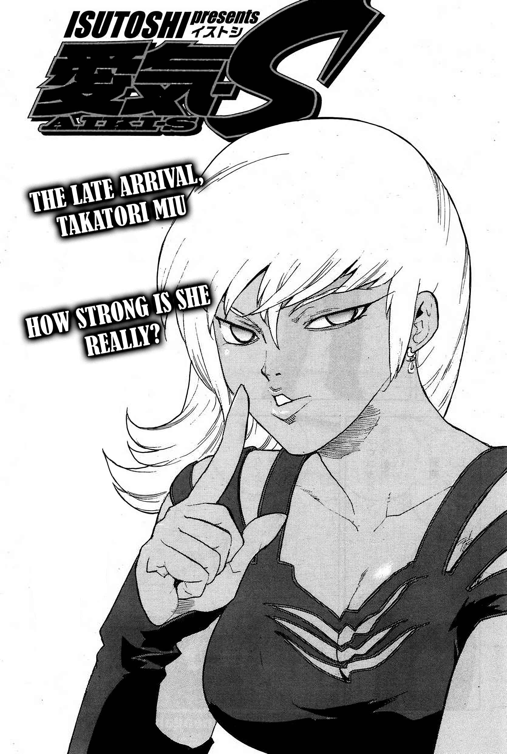 Page 1 Chapter 40 Aiki-S
