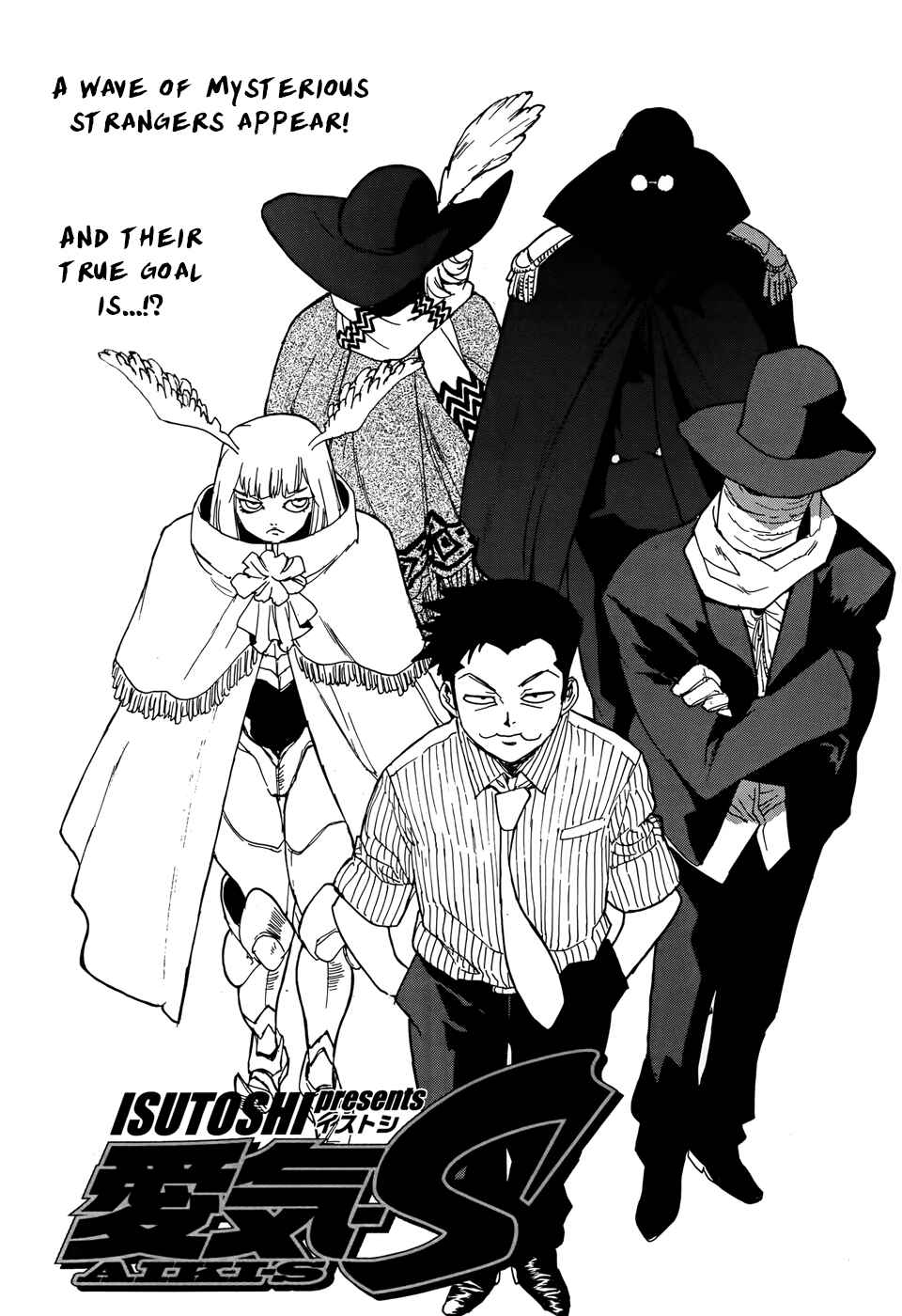 Page 1 Chapter 20 Aiki-S