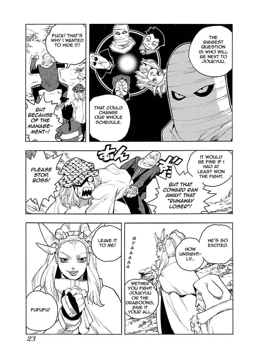 Page 24 Chapter 48 Aiki-S