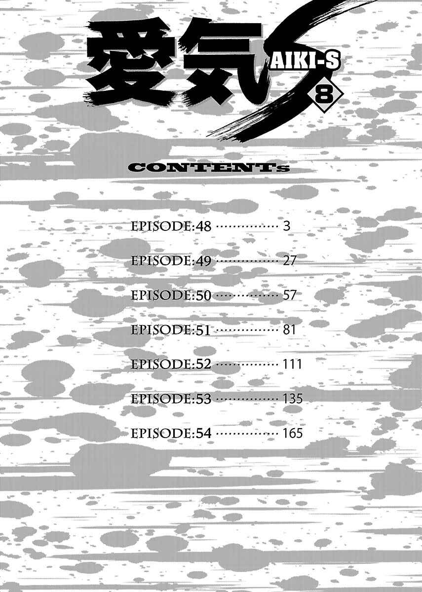 Page 3 Chapter 48 Aiki-S
