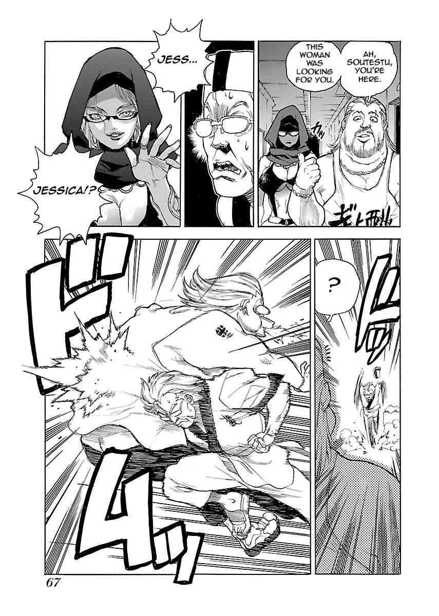 Page 11 Chapter 50 Aiki-S