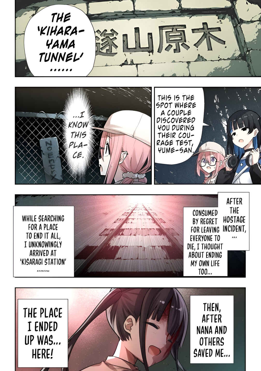 Page 18 Chapter 2 Katarika