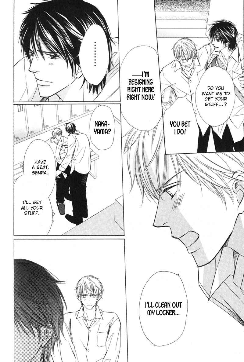 Page 17 Chapter 6 Kedamono Nanbiki?