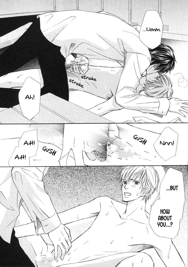Page 24 Chapter 6 Kedamono Nanbiki?