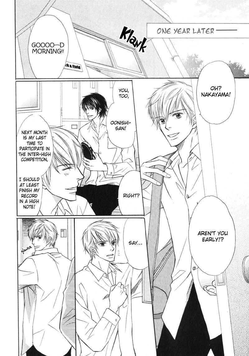 Page 7 Chapter 6 Kedamono Nanbiki?