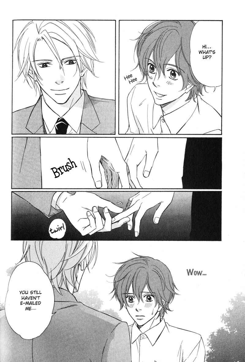 Page 11 Chapter 4 Kedamono Nanbiki?