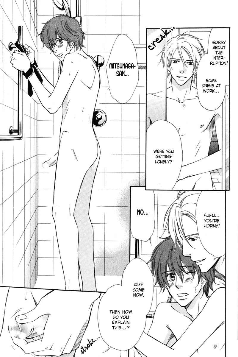 Page 16 Chapter 4 Kedamono Nanbiki?