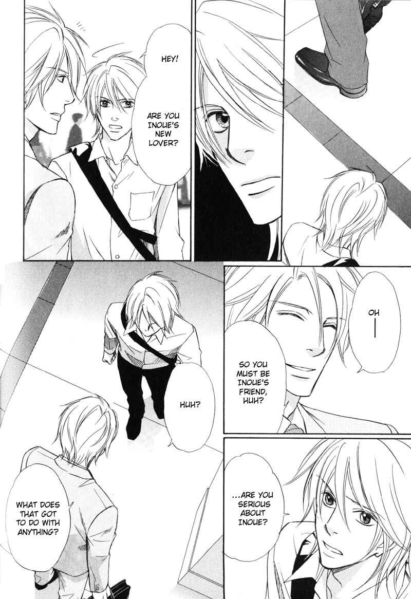 Page 23 Chapter 4 Kedamono Nanbiki?
