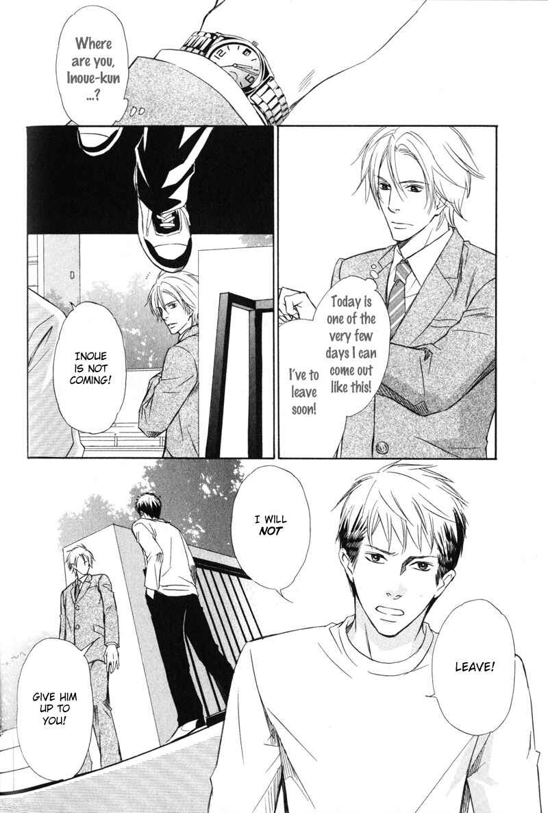 Page 29 Chapter 4 Kedamono Nanbiki?