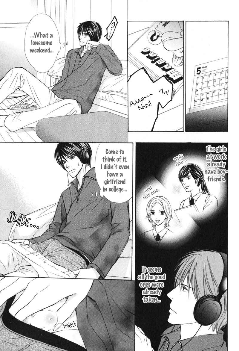 Page 11 Chapter 7 Kedamono Nanbiki?