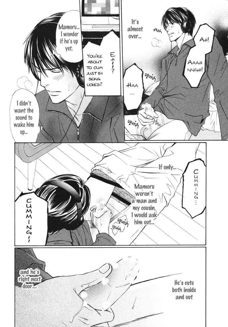 Page 12 Chapter 7 Kedamono Nanbiki?