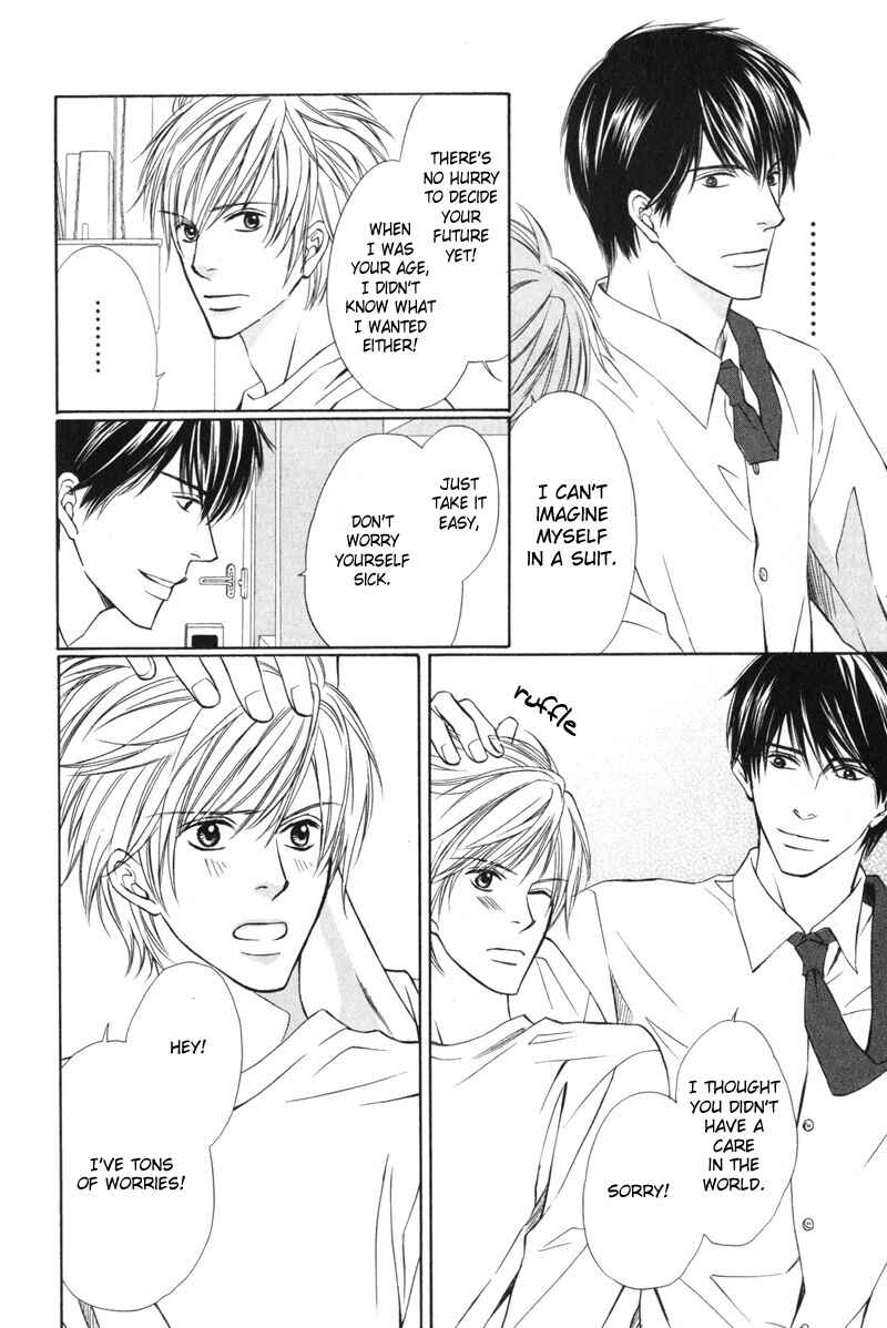 Page 20 Chapter 7 Kedamono Nanbiki?