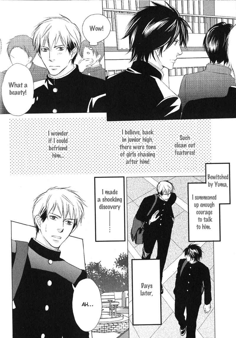 Page 32 Chapter 7 Kedamono Nanbiki?