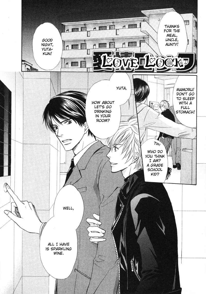 Page 5 Chapter 7 Kedamono Nanbiki?