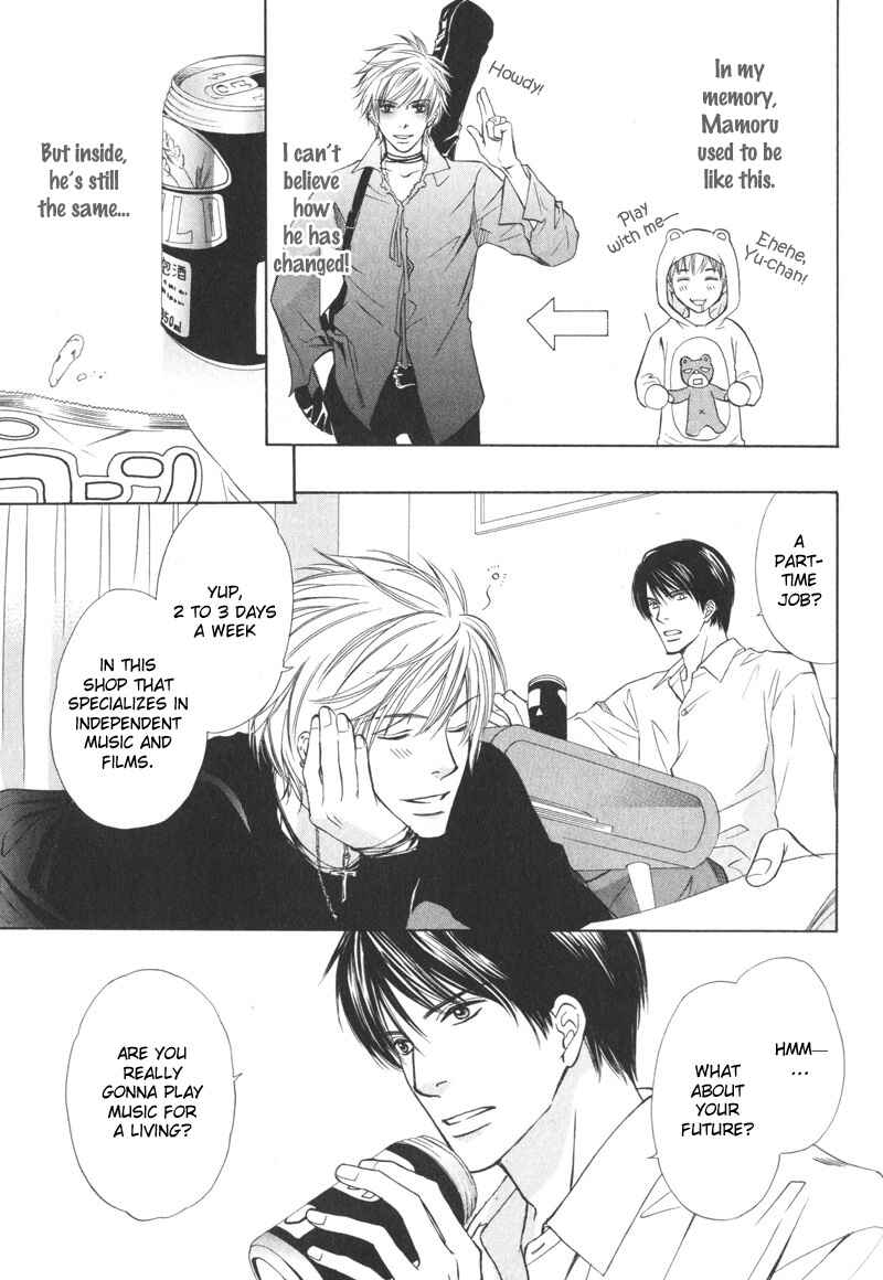 Page 7 Chapter 7 Kedamono Nanbiki?