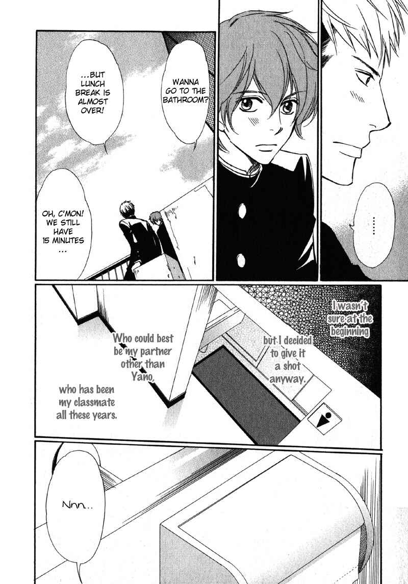 Page 10 Chapter 3 Kedamono Nanbiki?