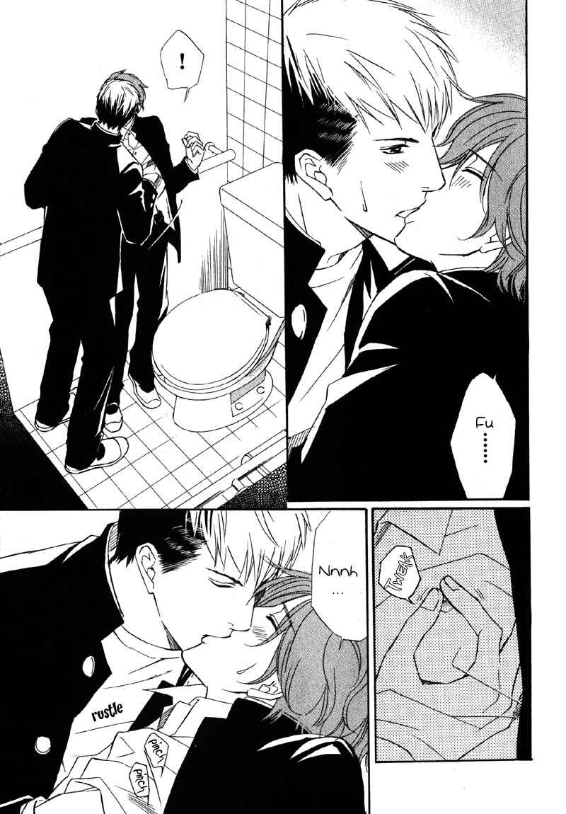 Page 11 Chapter 3 Kedamono Nanbiki?