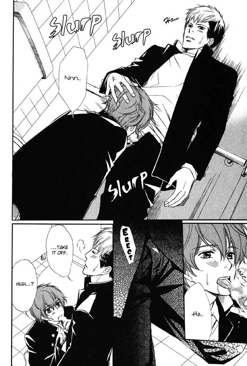 Page 14 Chapter 3 Kedamono Nanbiki?