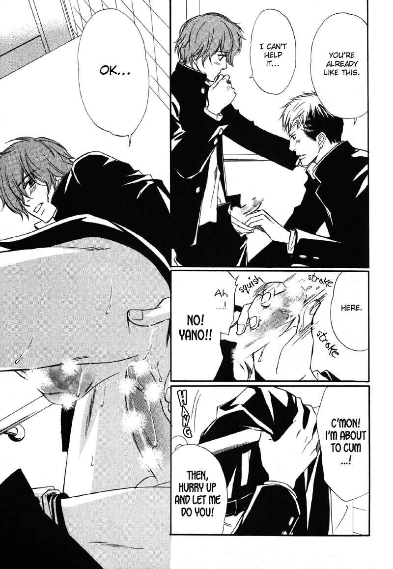 Page 15 Chapter 3 Kedamono Nanbiki?
