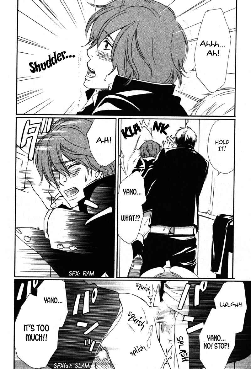 Page 18 Chapter 3 Kedamono Nanbiki?