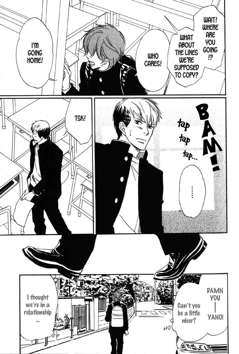 Page 23 Chapter 3 Kedamono Nanbiki?