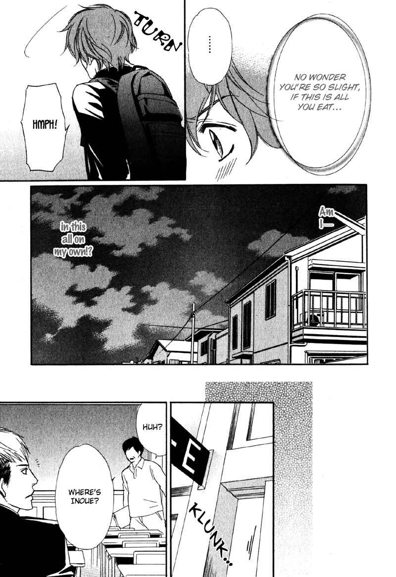 Page 25 Chapter 3 Kedamono Nanbiki?