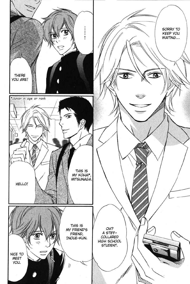 Page 28 Chapter 3 Kedamono Nanbiki?