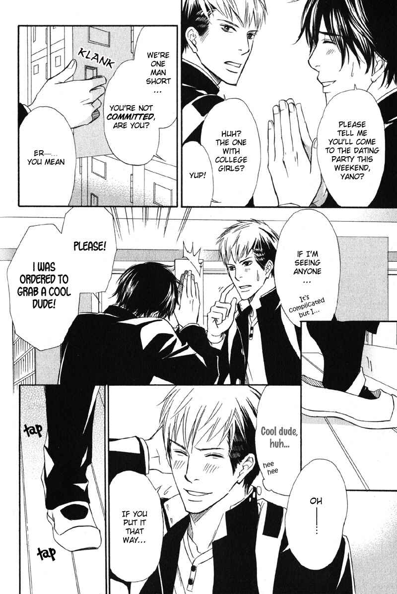 Page 32 Chapter 3 Kedamono Nanbiki?