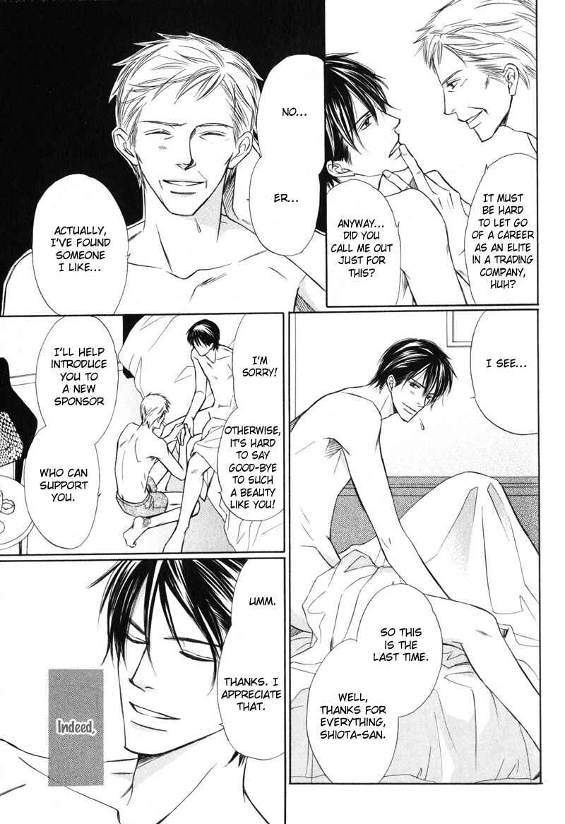 Page 12 Chapter 5 Kedamono Nanbiki?