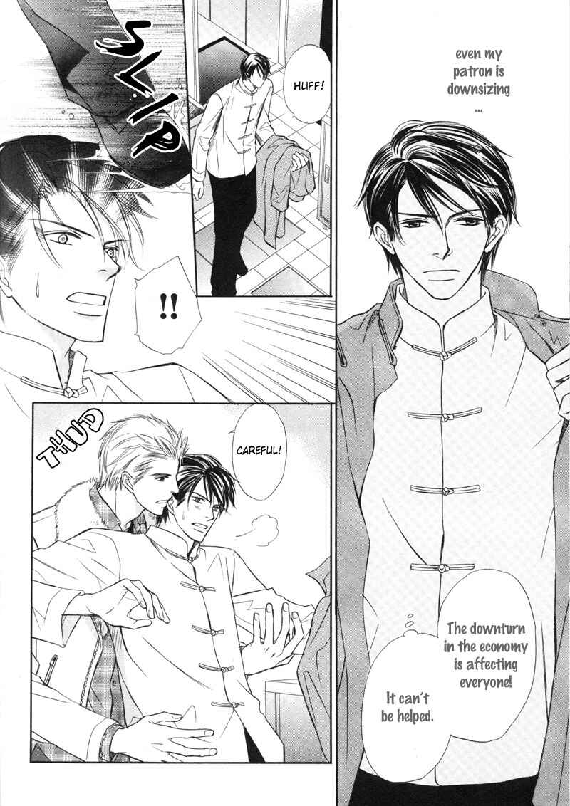 Page 13 Chapter 5 Kedamono Nanbiki?