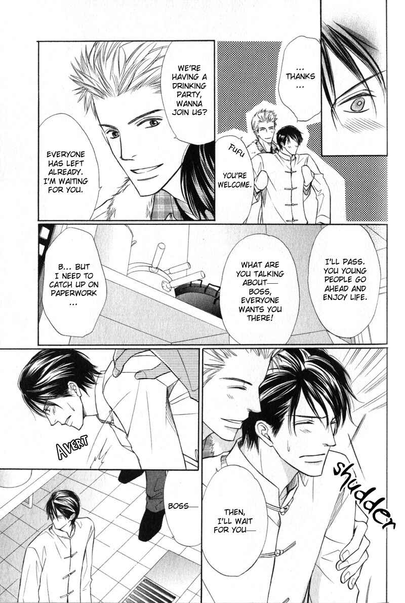 Page 14 Chapter 5 Kedamono Nanbiki?