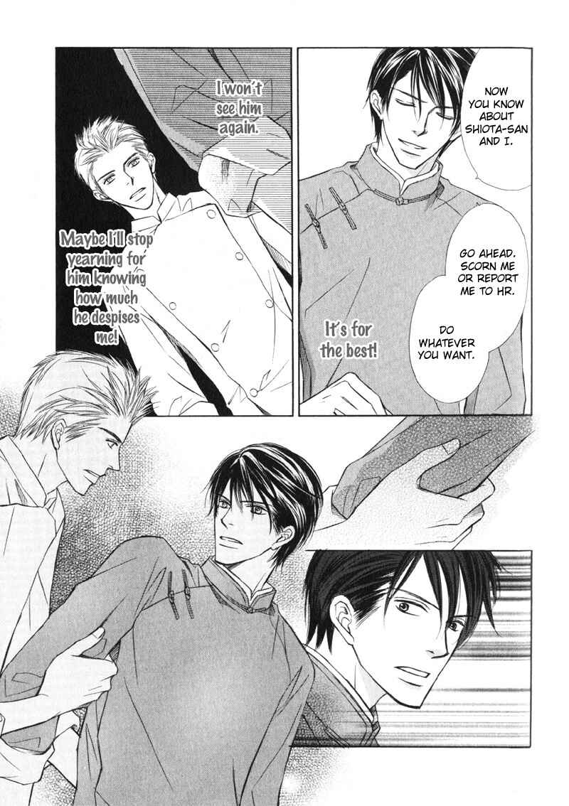 Page 20 Chapter 5 Kedamono Nanbiki?