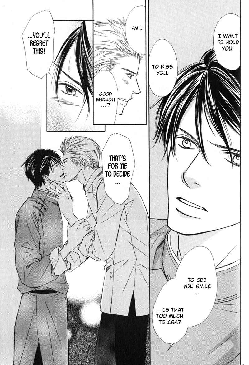 Page 22 Chapter 5 Kedamono Nanbiki?