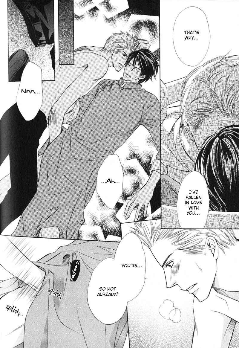 Page 25 Chapter 5 Kedamono Nanbiki?