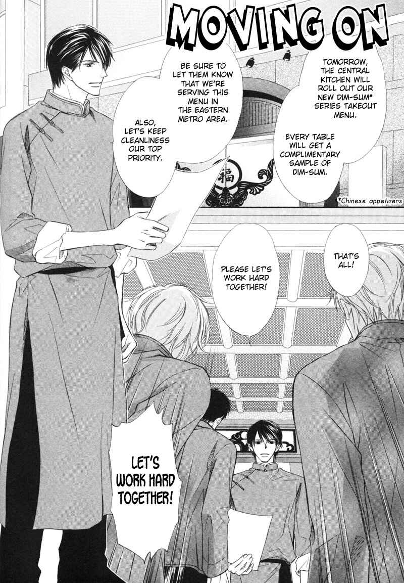 Page 5 Chapter 5 Kedamono Nanbiki?