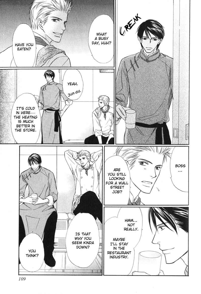 Page 8 Chapter 5 Kedamono Nanbiki?
