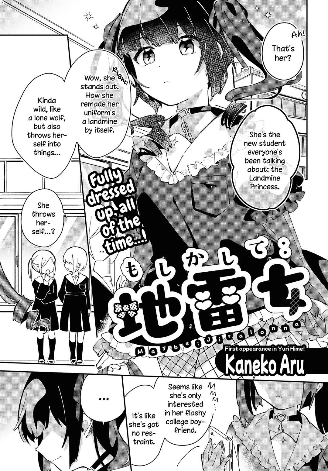 Page 1 Chapter Unknown_e9db Maybe: Jirai Onna