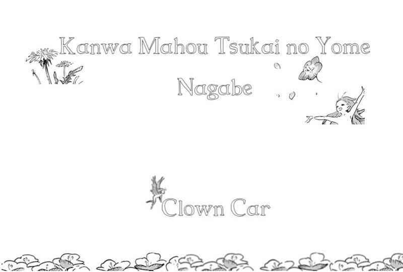 Page 6 Chapter 6 Kanwa Mahou Tsukai no Yome