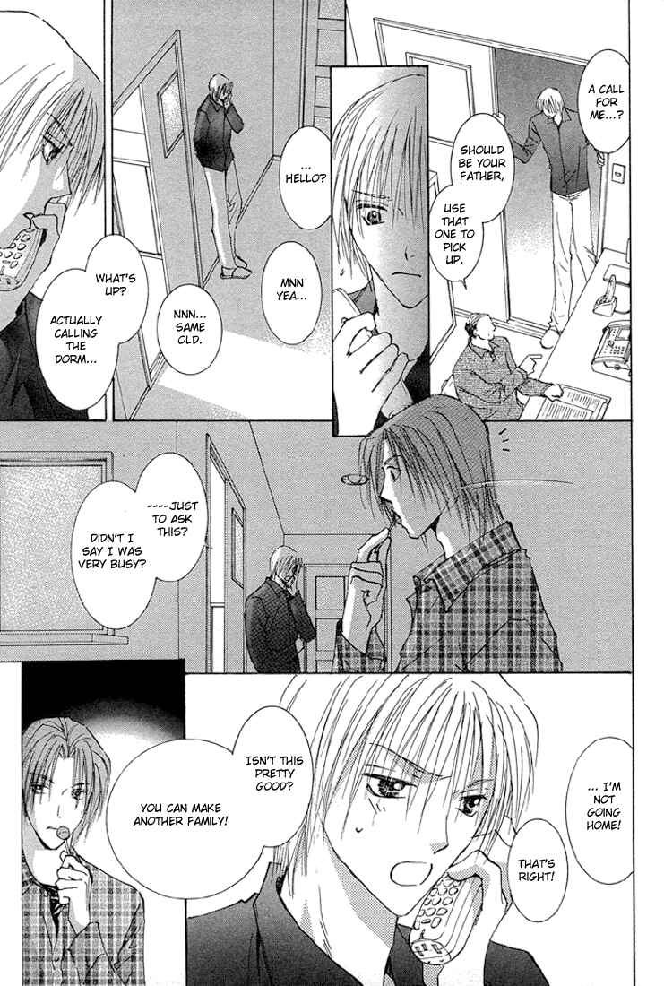 Page 11 Chapter 3 Tameiki no Kuchizuke