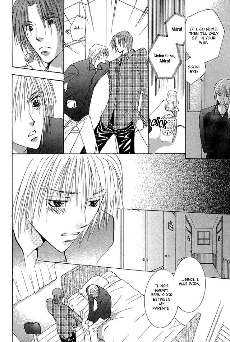 Page 12 Chapter 3 Tameiki no Kuchizuke